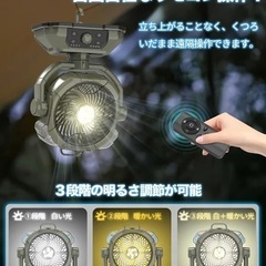 アウトドア 扇風機 首振り キャンプ加湿 ミスト蚊よけ 32,000mAh 1/2/4/8Hタイマー 風量100段階 ライトモード キャンプ焼肉ファン 大容量 充電式 テーブル扇風機 サーキュレーター 卓上扇風機 コードレス 持ち運び 停電＆防災対策 業務用 お釣り 庭焼肉の画像