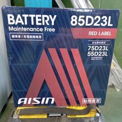 アイシン 85D23L 自動車 バッテリー (75D23L,55...