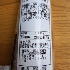 えびだしの素 えびだし顆粒 いせえび使用の画像