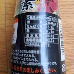 えびだしの素 えびだし顆粒 いせえび使用の画像