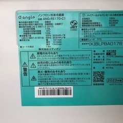 天)新生活家電2点セット605の画像
