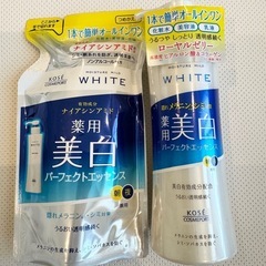 新品未使用　モイスチュアマイルド　ホワイト　エッセンスローション...