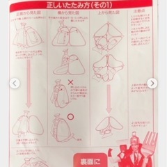 【非売品】ヤキソバン テント【レア】の画像