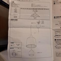 来週にわ処分❗照明器具の画像