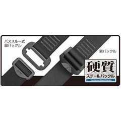 タジマ　フルハーネス　Mサイズの画像