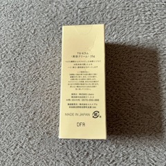 TGセラム 美容クリームの画像