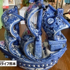 【訳あり特価】九谷焼 蘭船置物 ※二箇所欠け有ります！