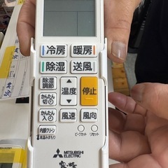 ※クリーニング待ち【三菱/エアコン4.0k】【14畳用】【取付可】★2022年製　６ヶ月保証付き【管理番号12005】町M-40-0426の画像
