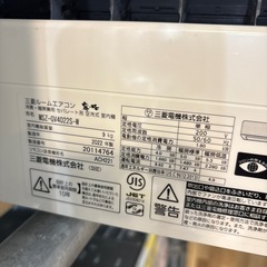※クリーニング待ち【三菱/エアコン4.0k】【14畳用】【取付可】★2022年製　６ヶ月保証付き【管理番号12005】町M-40-0426の画像