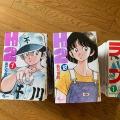 あだち充　漫画