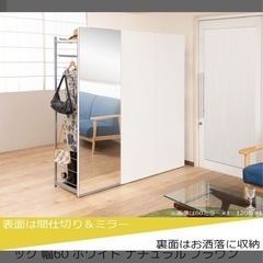 美品ミラー付きパーテーション