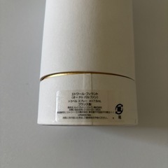 ルイヴィトン エトワールフィラント