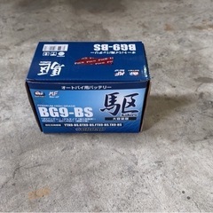 バイク　バッテリー