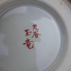 九谷焼き　花瓶の画像