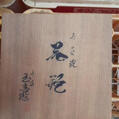 九谷焼き　花瓶の画像