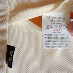 売ります　カインズ　枕　ウレタンフォーム　低反発の画像