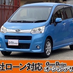 《自社ローン対応⭕️》［新潟県］【スバル ステラ 660 カスタ...