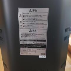 YAMAZEN 遠赤外線ヒーター　電気ストーブの画像