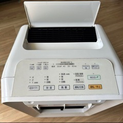 【40%off】富士通ゼネラル FUJITSU プラズマイオン加湿脱臭機 DAS-303D-Wの画像