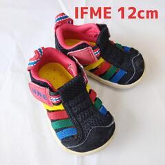 IFME イフミー ウォーターシューズ サンダル カラフル ブラ...