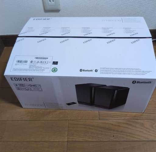Edifier R1850DB ブックシェルフスピーカー pcスピーカー サブウーファー搭載 70W Bluetooth5.1 木製 