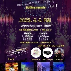 6/6 奈良県北葛城郡広陵町でDJイベント