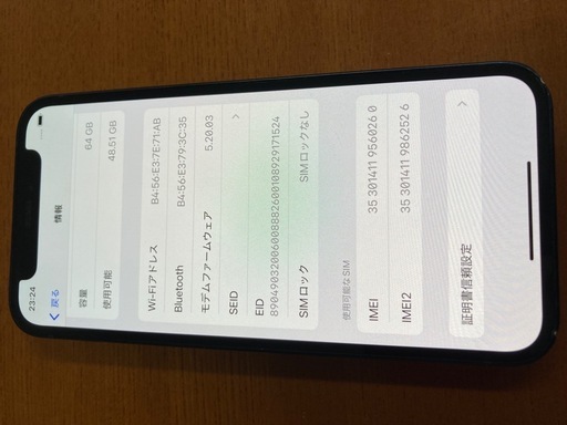 Apple　iphone12mini  64GB 本体　スマートフォン 