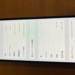 Apple　iphone12mini  64GB 本体　スマートフォン の画像