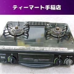 LPガステーブル 2013年製 リンナイ 幅56cm RT31N...