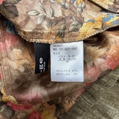 ※そろそろ廃棄しますよ〜　グリーン色　ジャケット　Mサイズ　0円の画像