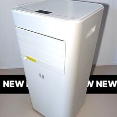 八5424【美品】2023年製　移動式エアコン　JL-MAC-02