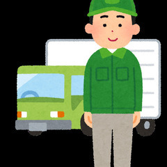 お昼まで❗1日8件だけの配送ドライバー🚚Wワーク歓迎🤩交通費支給...