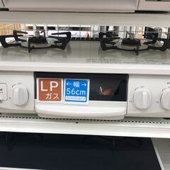 ★ジモティー割あり★KJ10140 Rinnai LPガステーブ...