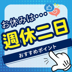 お昼まで❗1日8件だけの配送ドライバー🚚Wワーク歓迎🤩交通費支給＆通勤手段自由🌈A08K0002-3(8)の画像