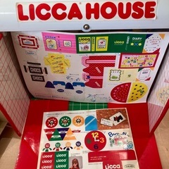 リカちゃんハウス気分はパーティ
の画像