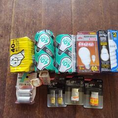 電球　点灯管他まとめて200円