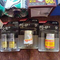 電球　点灯管他まとめて200円の画像