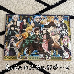 鬼滅の刃パズル 75ピース