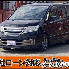 《自社ローン対応⭕️》［新潟県］【日産 セレナ 2.0 ライダー...