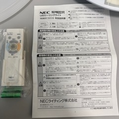NEC LED シーリングライト 照明器具の画像