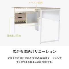 【問い合わせ停止】L字デスク 下収納付き 引き出し 北欧 デンマーク産  書斎：ホワイト/オーク　の画像