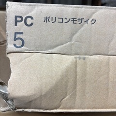 ポリゴンモザイク　PC-5  2シートの画像