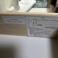 【決まりました】チェストラック ニトリの画像
