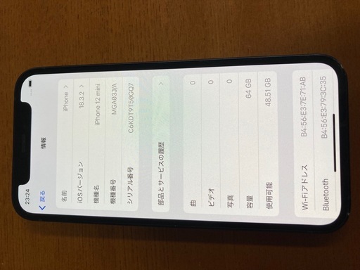 Apple iphone12mini 64GB 本体　スマートフォン