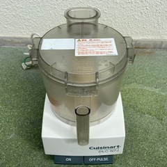 Cuisinart フードプロセッサー DLC-N7J