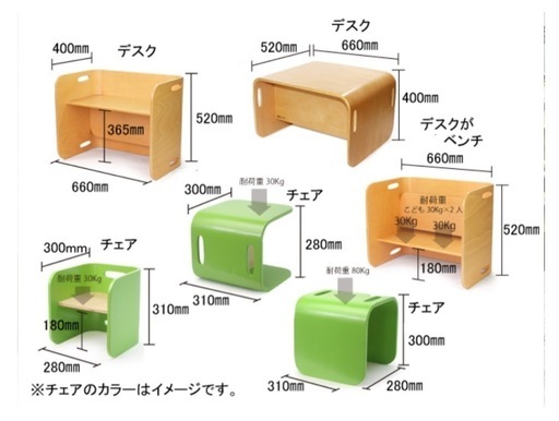 コロコロデスク&チェア　ウォールナット
　