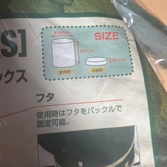 コールマン　マルチボックスSの画像