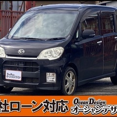 《自社ローン対応⭕️》［新潟県］【ダイハツ タントエグゼ 660...