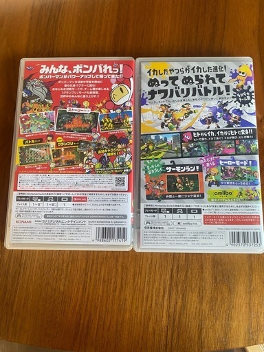 最前線の switch ソフト2点セットボンバーマンスプラトゥーン (en【プロフ 家庭用ゲームソフト