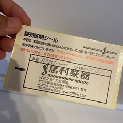 ローランド 電子ピアノRP701ホワイトの画像